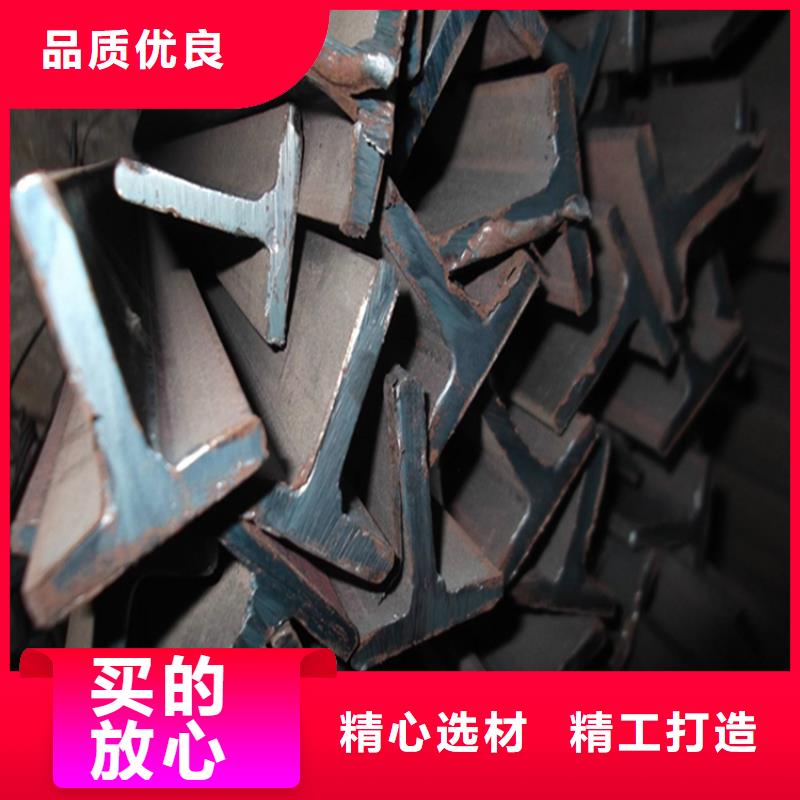 50*3T型鋼距您較近