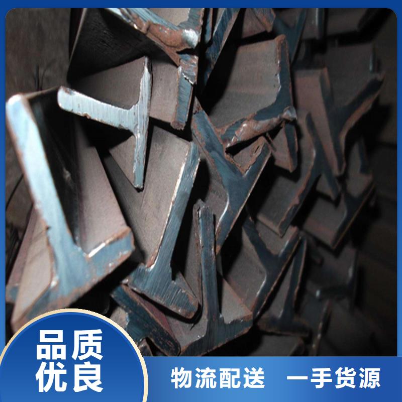 50*4T型鋼-按需定制