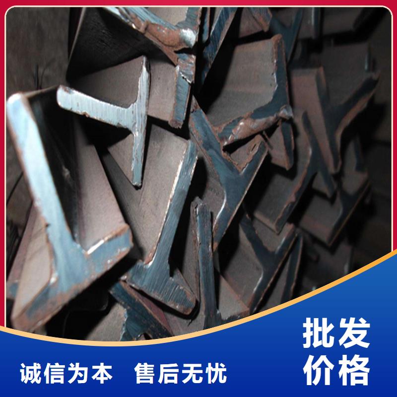 50*5T型鋼廠家市場價