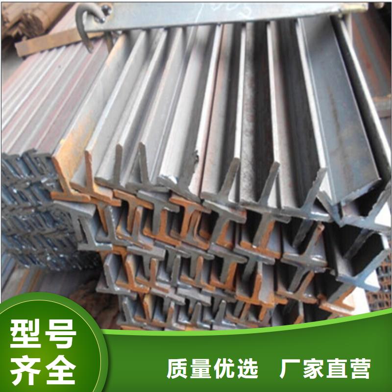 250*255H型鋼品質(zhì)為本