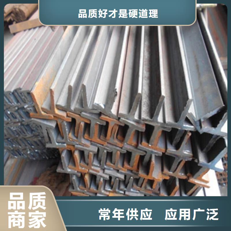 專業銷售25*25*3T型鋼-熱銷
