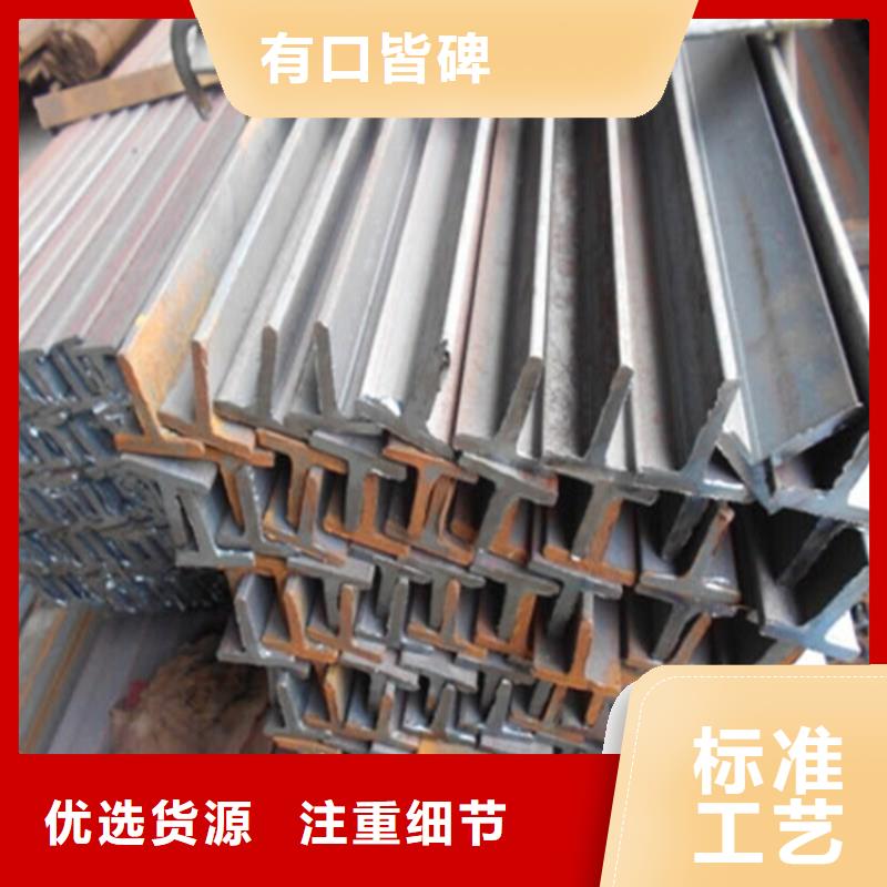 50*4T型鋼-按需定制