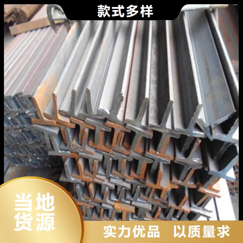 344*348H型鋼廠商