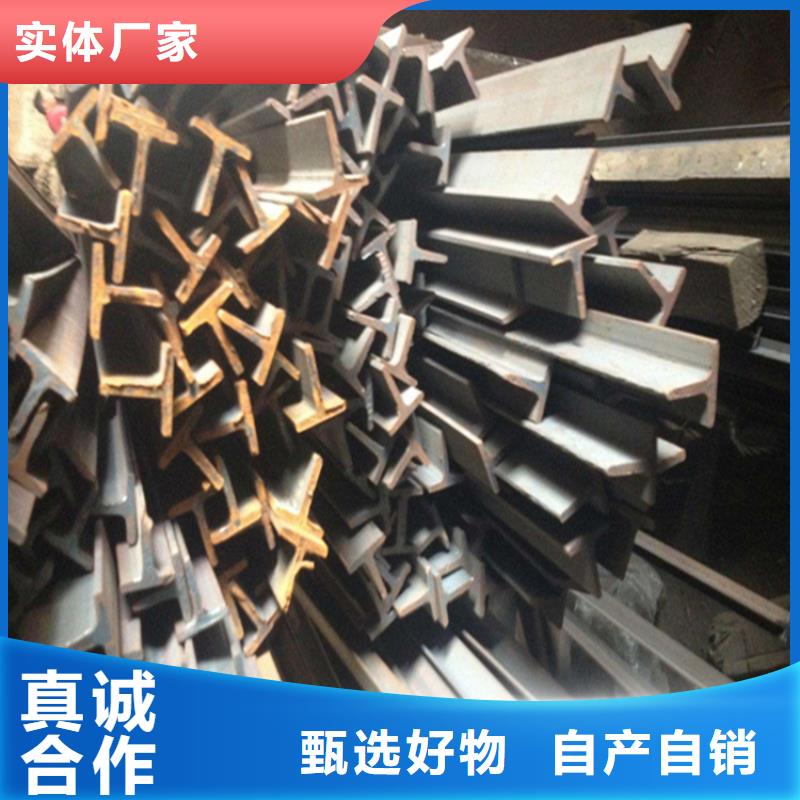 高品質244*252H型鋼廠商