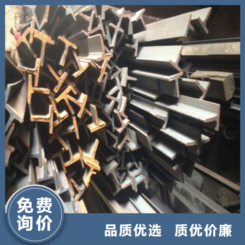 熱賣40*40*5T型鋼-實體廠家