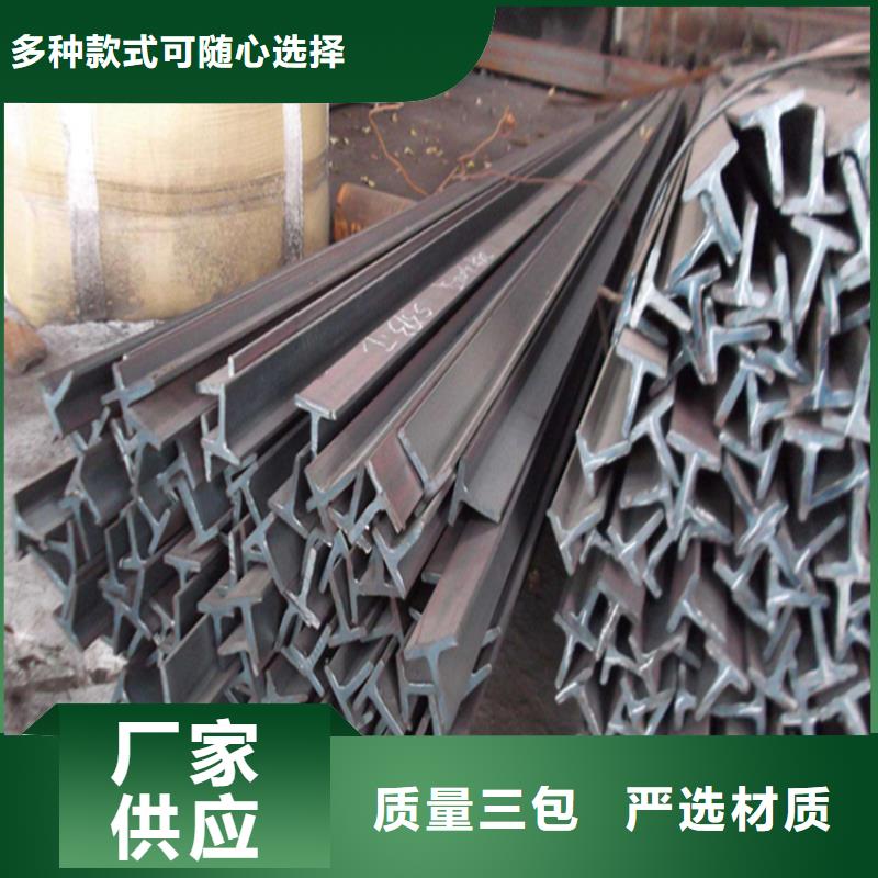 選購60*60*5T型鋼認準普源金屬材料有限公司