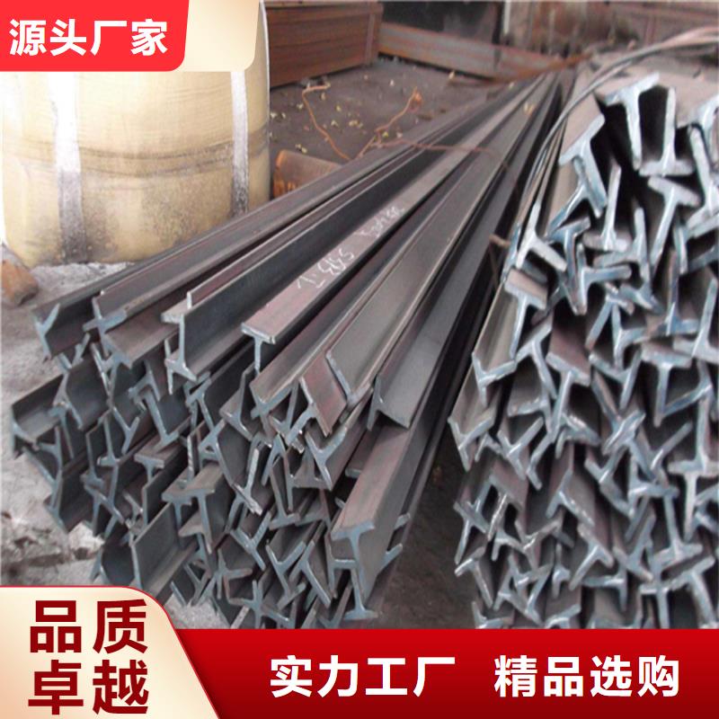 玻璃幕墻T型鋼實體生產廠家