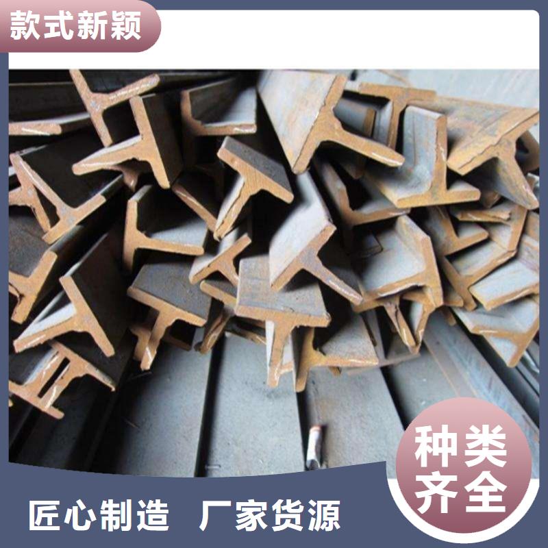 H型鋼-熱鍍鋅槽鋼敢與同行比價格