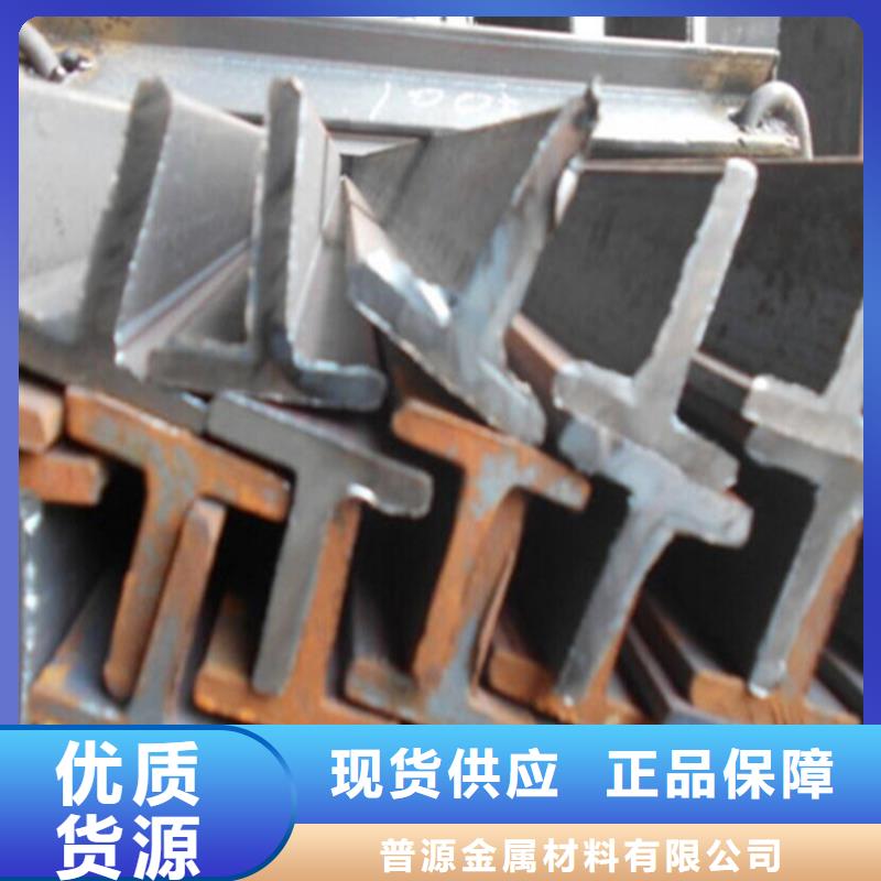 H型鋼工字鋼價格極速發貨