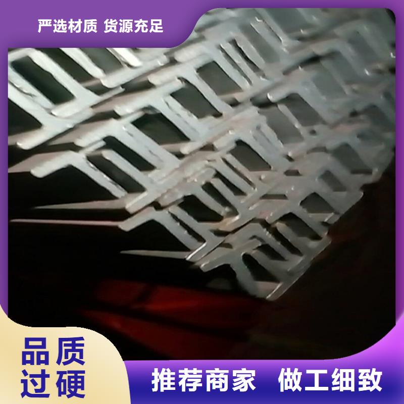 專業銷售50*50*5T型鋼-省心