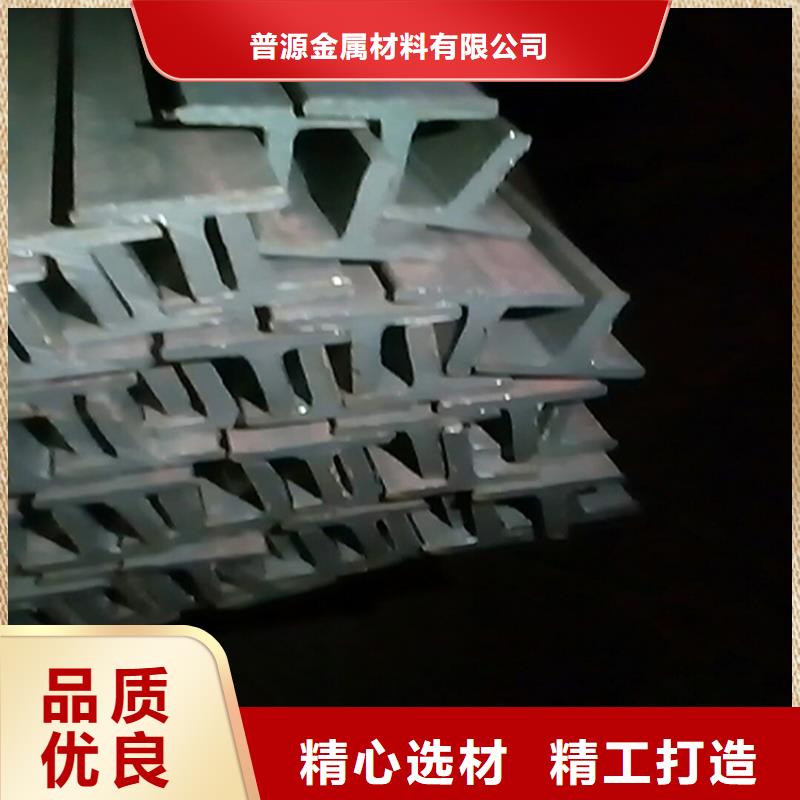 定制506*201H型鋼的公司