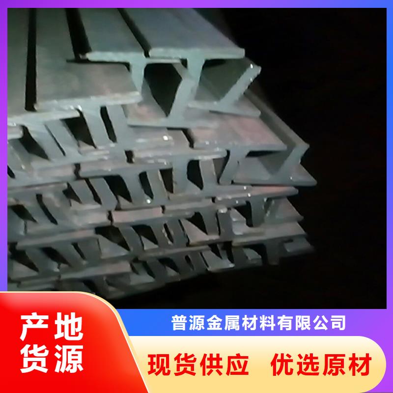 H型鋼扁鋼好產品有口碑