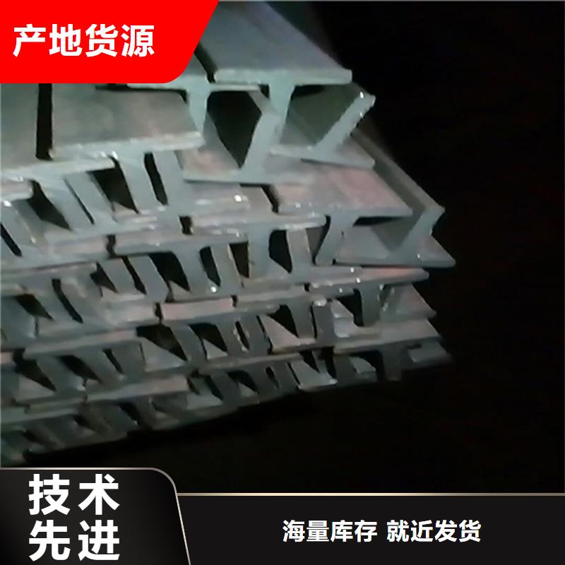 H型鋼角鋼廠家高標準高品質