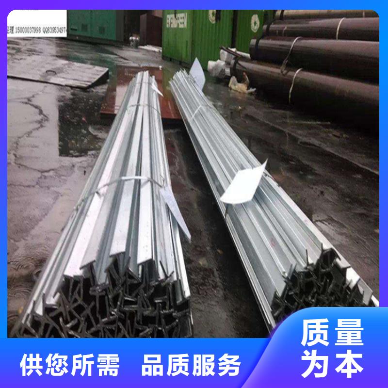 30*30*4T型鋼-2025廠家熱銷產品
