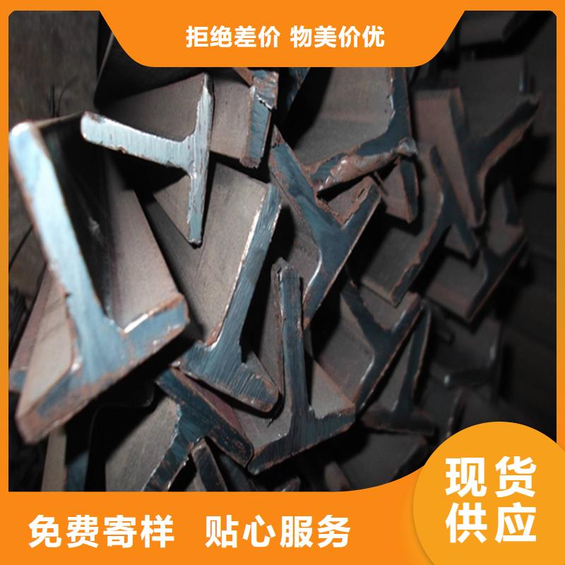 H型鋼扁鋼質(zhì)保一年
