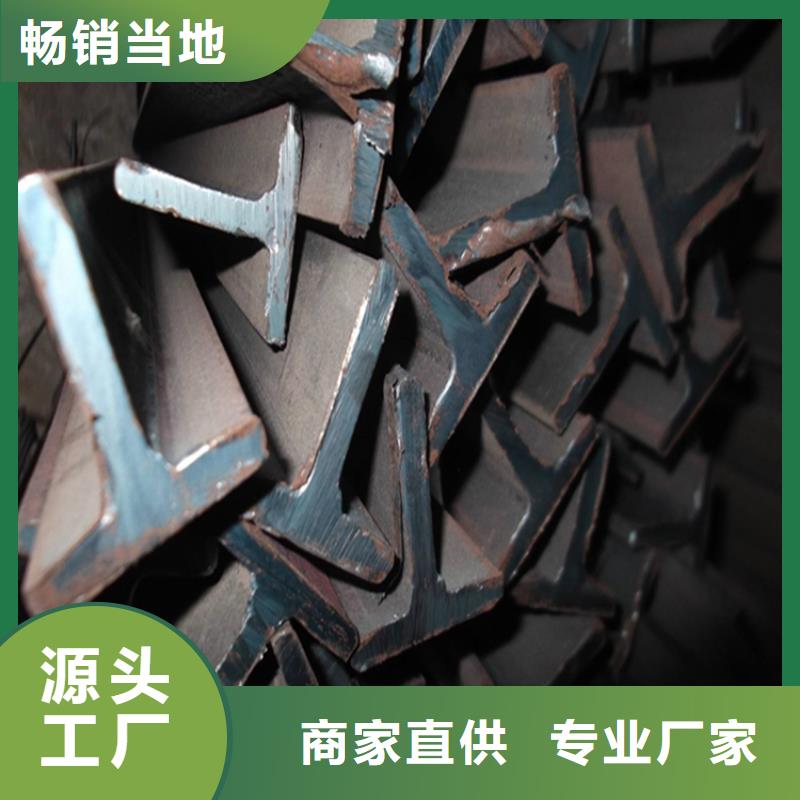 30*30*4T型鋼常規(guī)型號大量現貨