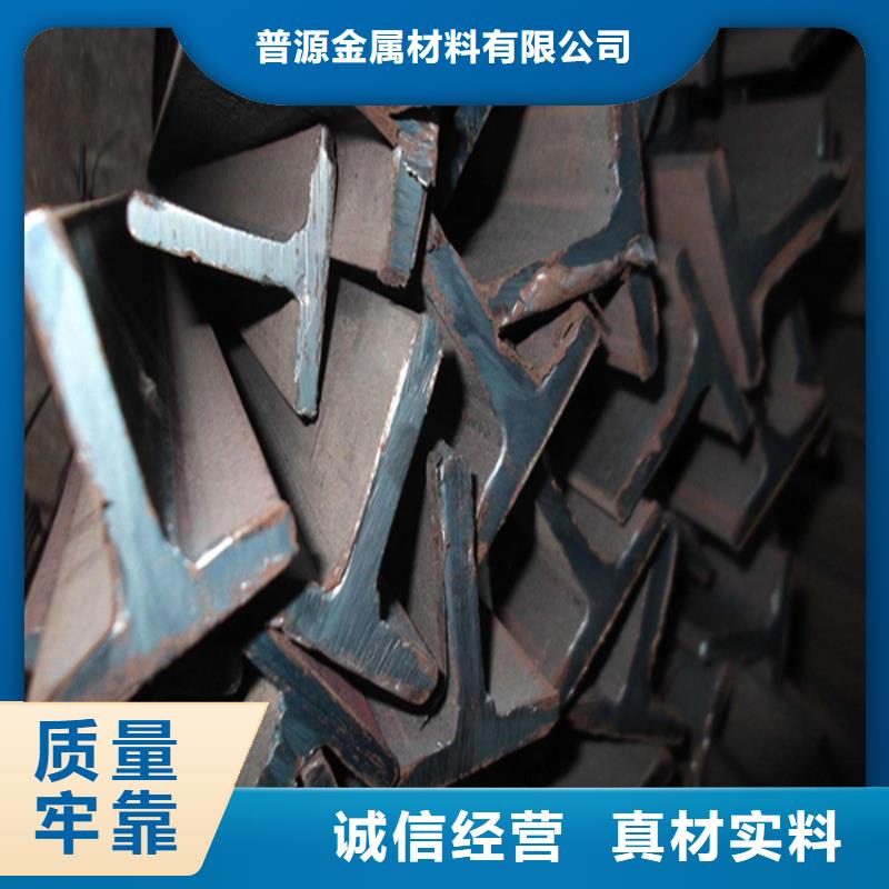 40*5T型鋼現貨現發