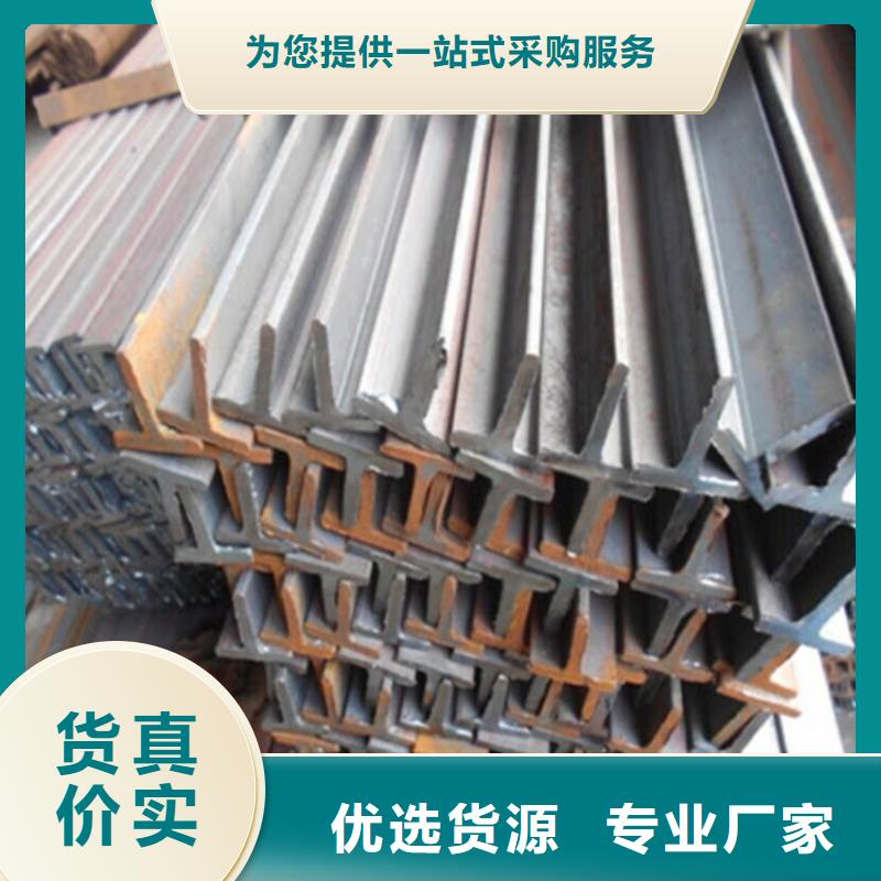 60*5T型鋼大品牌品質優