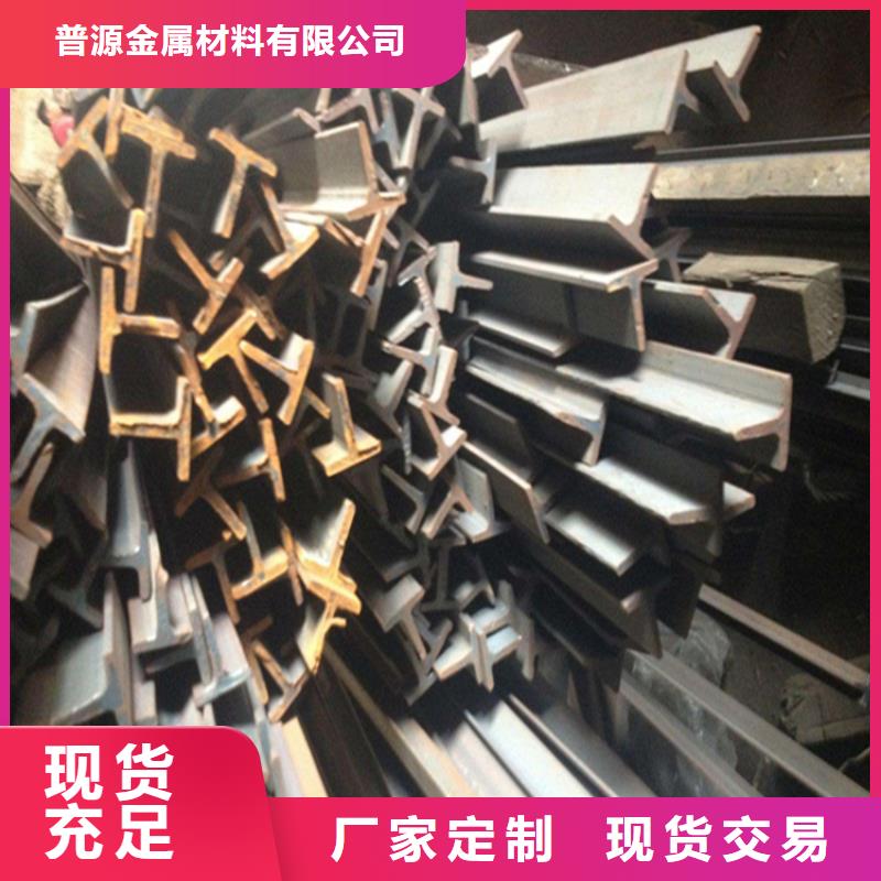 優質的60*5T型鋼認準普源金屬材料有限公司