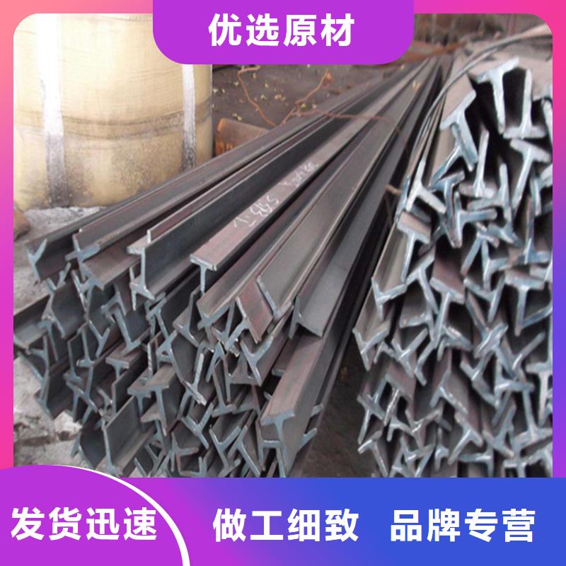 60*60*5T型鋼廠家按需定制