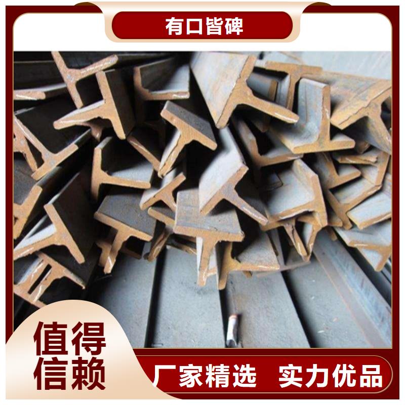 H型鋼工字鋼工廠自營