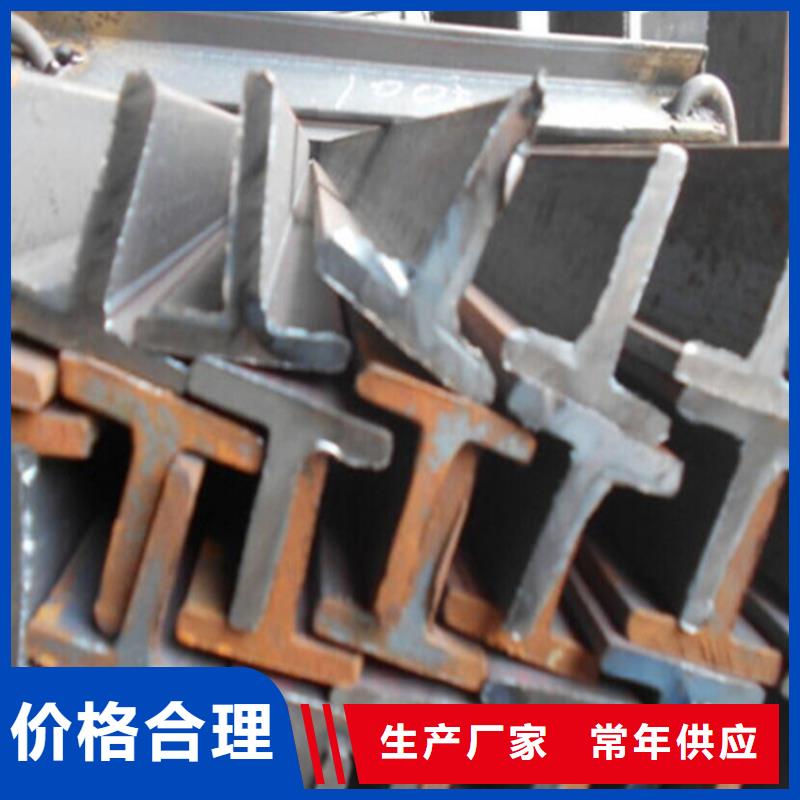 選購458*417H型鋼【無中間商】