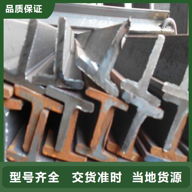 35*35*3T型鋼-35*35*3T型鋼售后保證