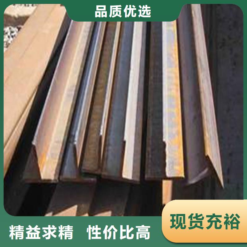 30*30*3T型鋼品質過硬