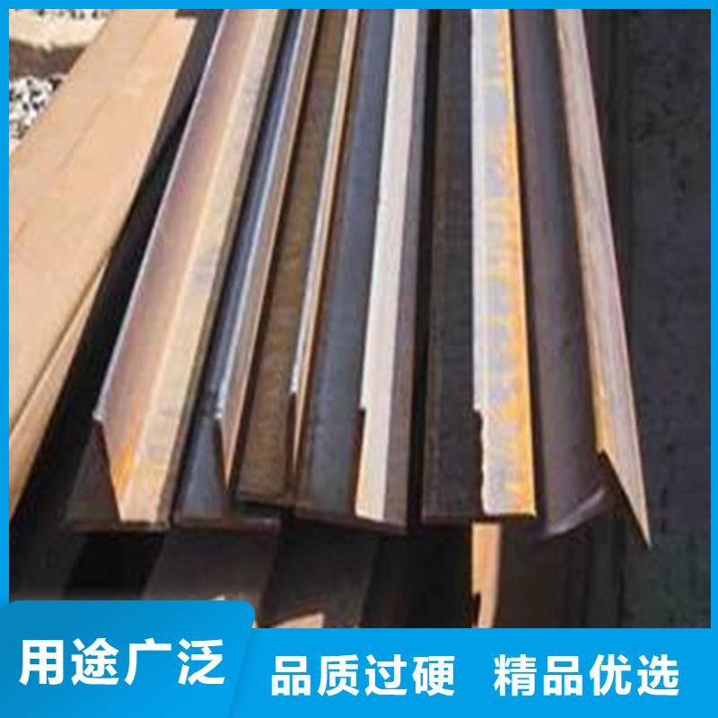 50*3T型鋼距您較近