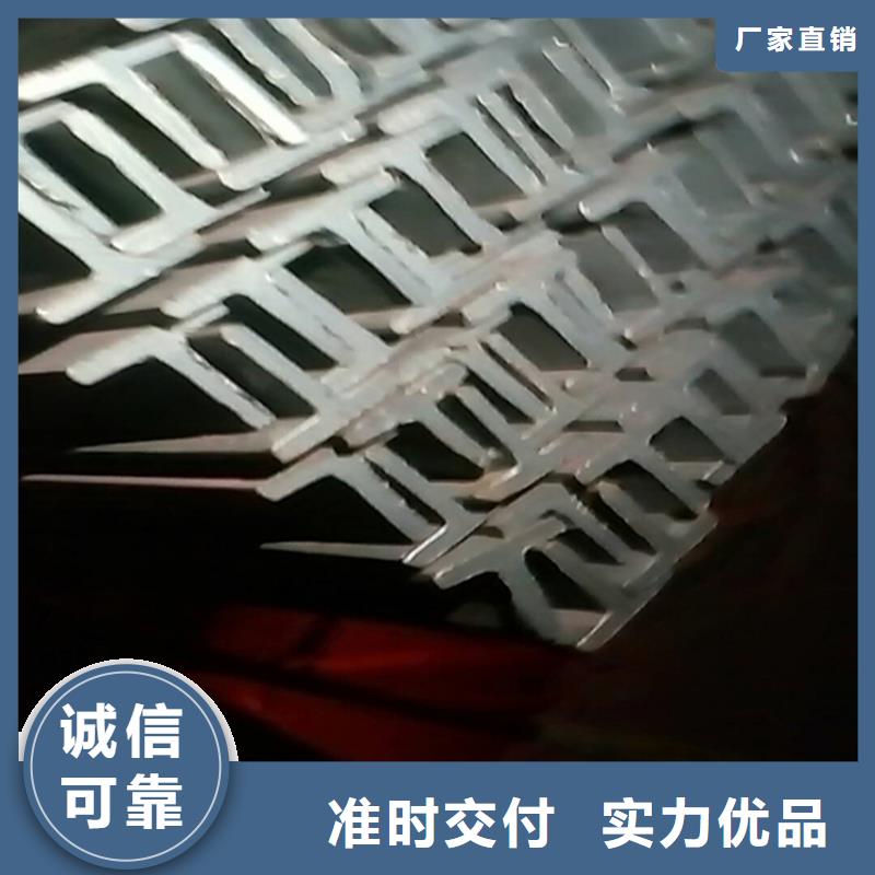 H型鋼工字鋼實地大廠