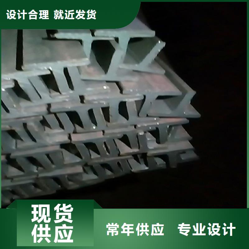 熱軋T型鋼免費安排發貨