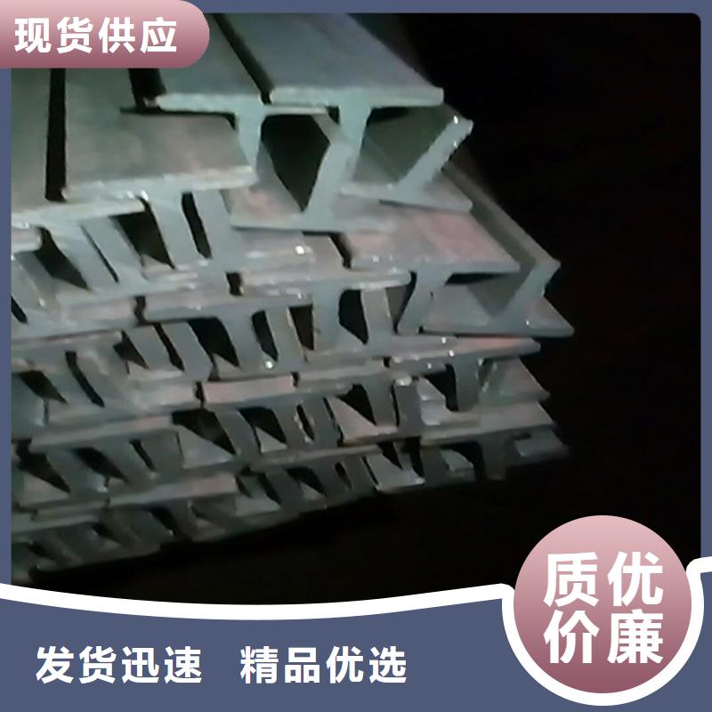 優質的60*5T型鋼認準普源金屬材料有限公司