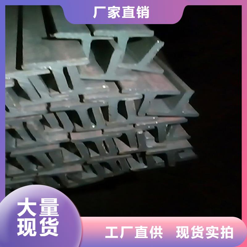 高品質244*252H型鋼廠商