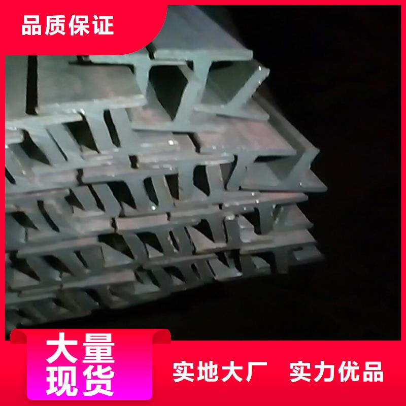 35*3T型鋼全網價