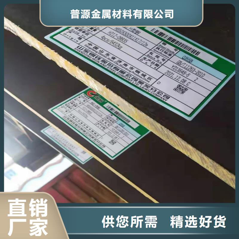H型鋼工字鋼專注質量