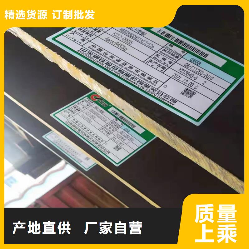 H型鋼【扁鋼】好貨直供