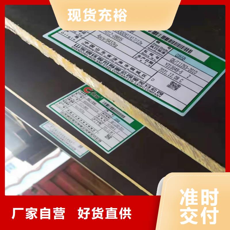 質量靠譜的T型鋼廠家