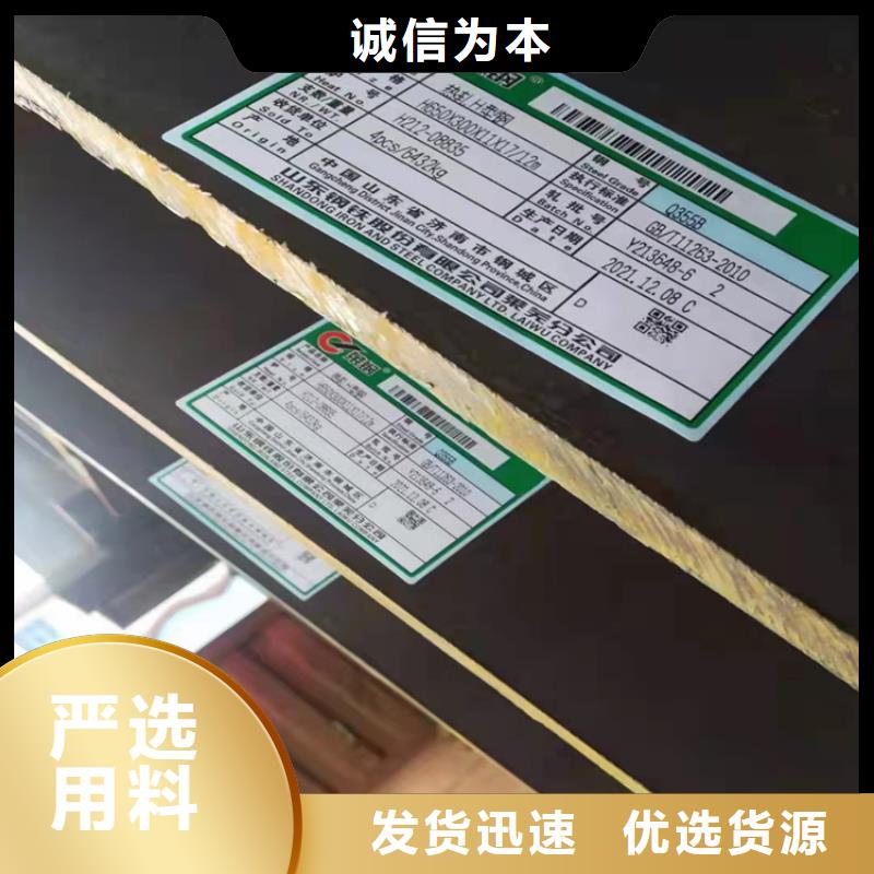 買雙腹板H型鋼必看-專業品質