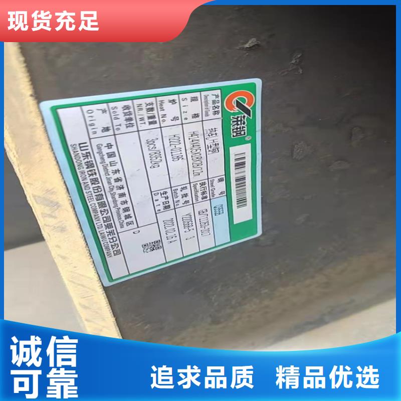 H型鋼工字鋼拒絕差價