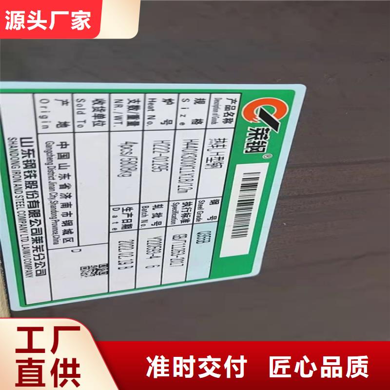 35*4T型鋼公司-價格