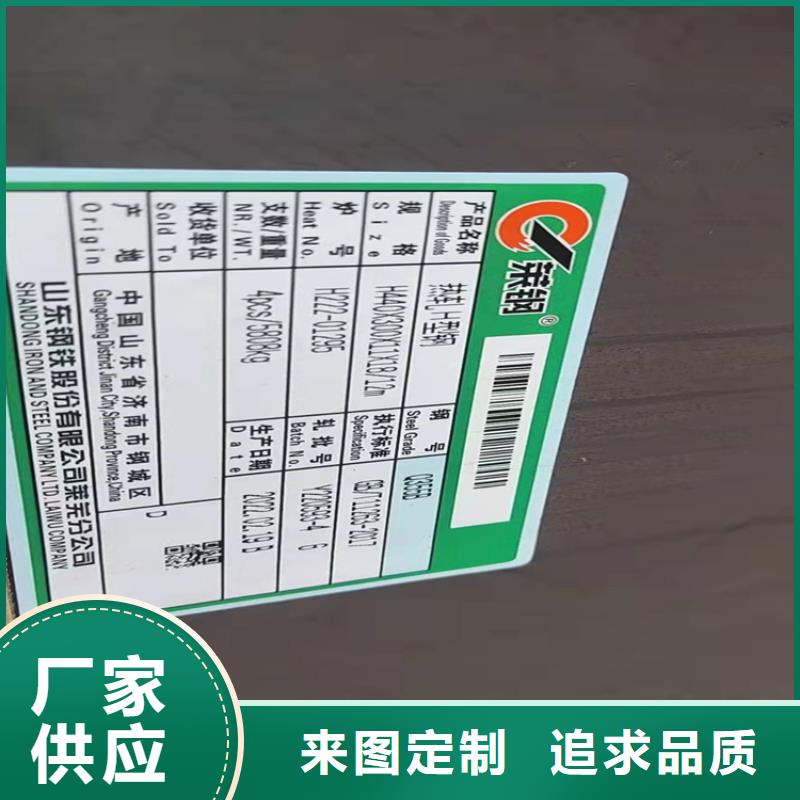 H型钢,扁钢多年行业积累