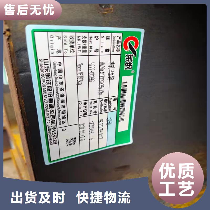 45*6T型鋼更多詳情點擊