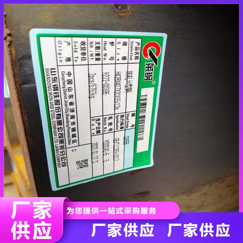 50*3T型鋼-值得信任