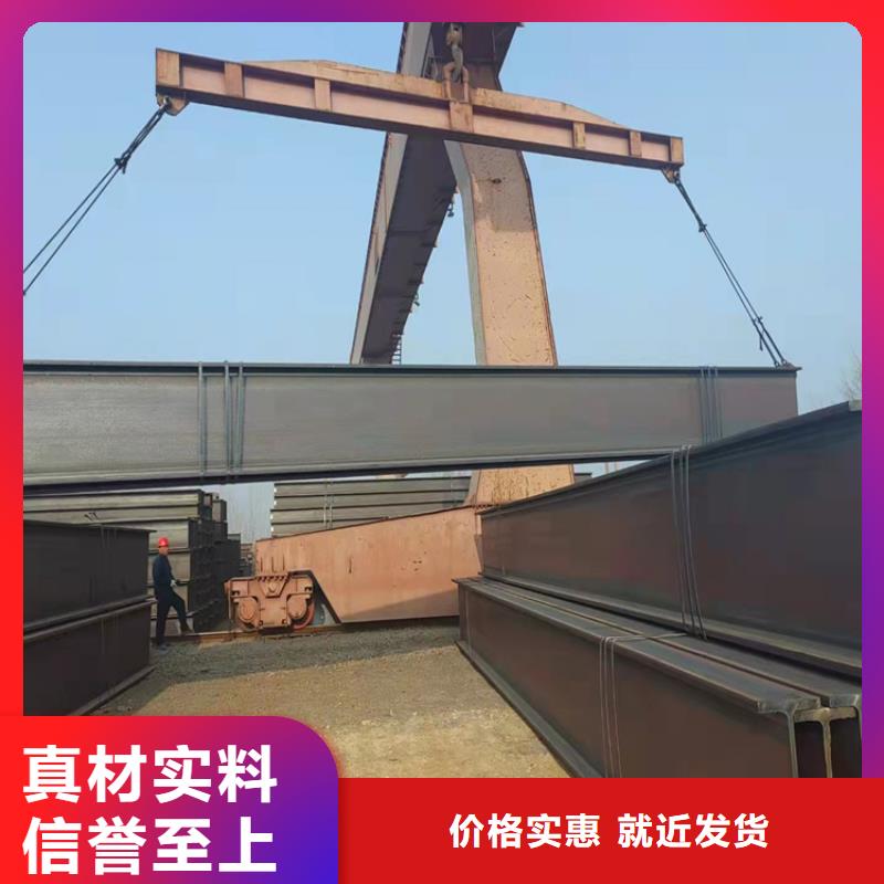 H型鋼槽鋼滿足您多種采購(gòu)需求