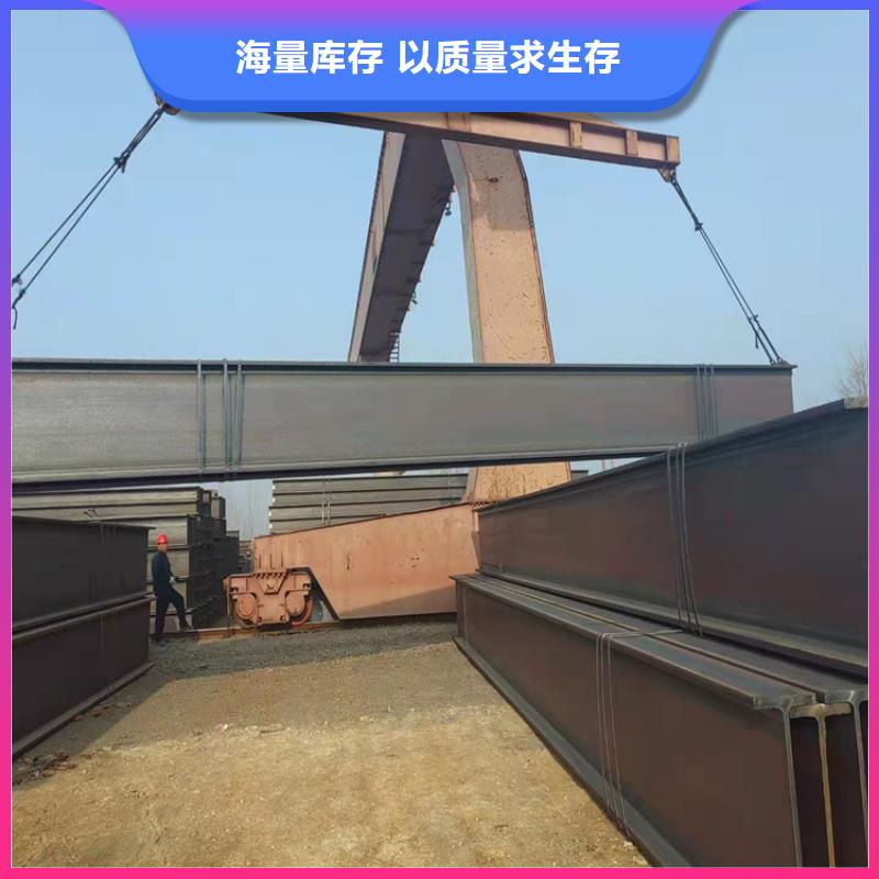 H型钢热镀锌H型钢买的是放心