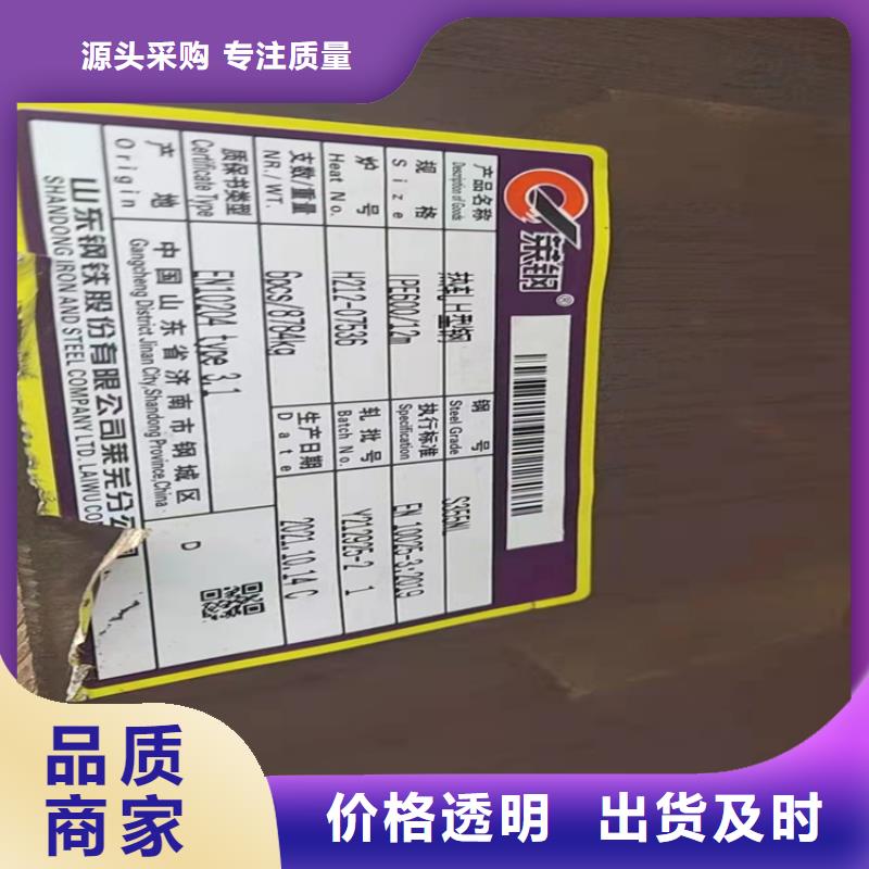 專業銷售50*50*5T型鋼-省心