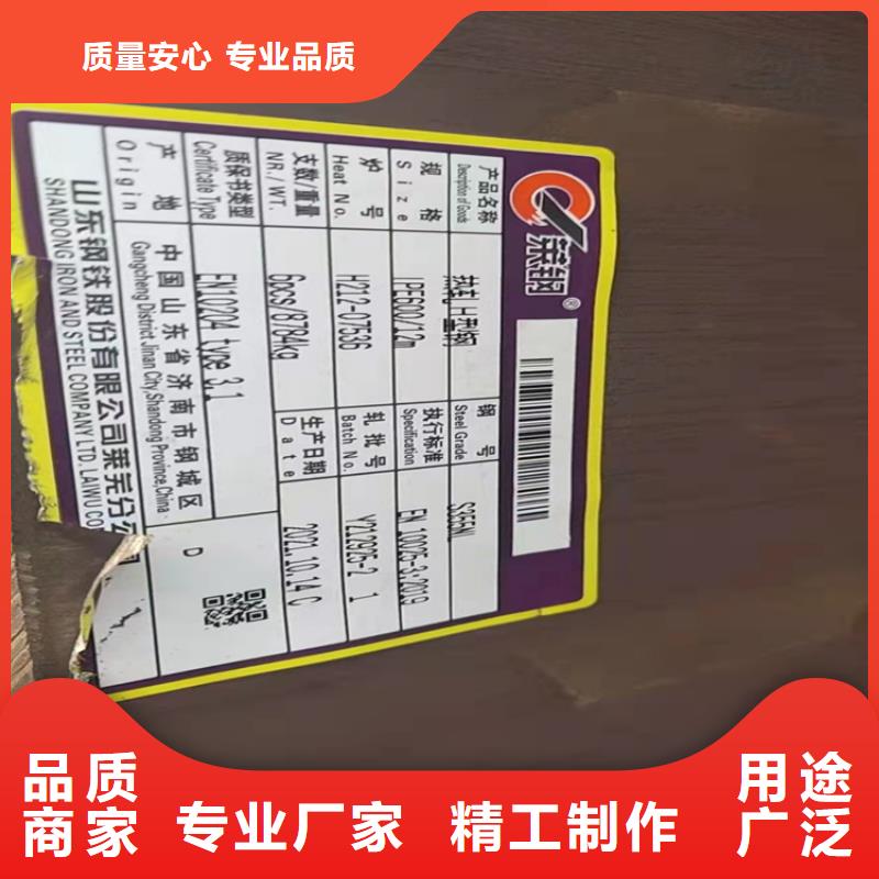 H型鋼熱鍍鋅H型鋼用心制造