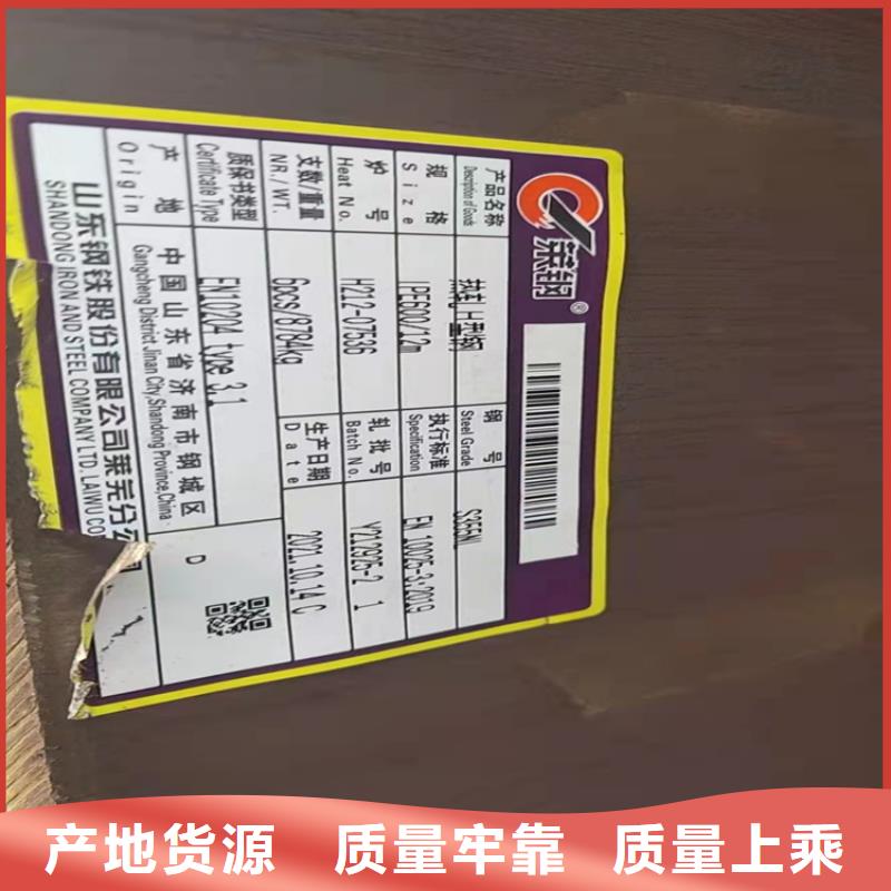 50*5T型鋼銷售廠家