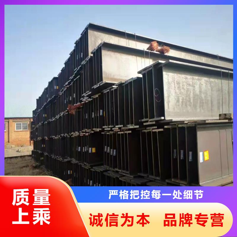 定制506*201H型鋼的公司