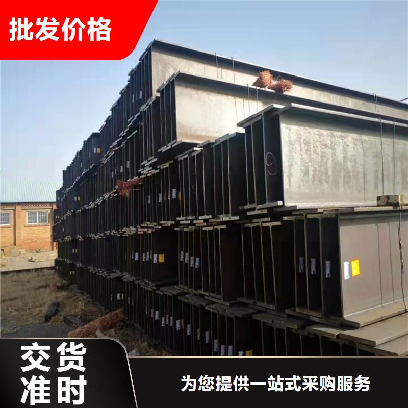 50*3T型鋼-50*3T型鋼質(zhì)量可靠